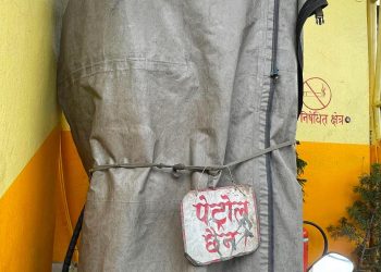 पेट्रोलको मूल्य घटेपछि आज काठमाडौं उपत्यकाका अधिकांश पेट्रोलपम्पमा “पेट्रोल छैन”