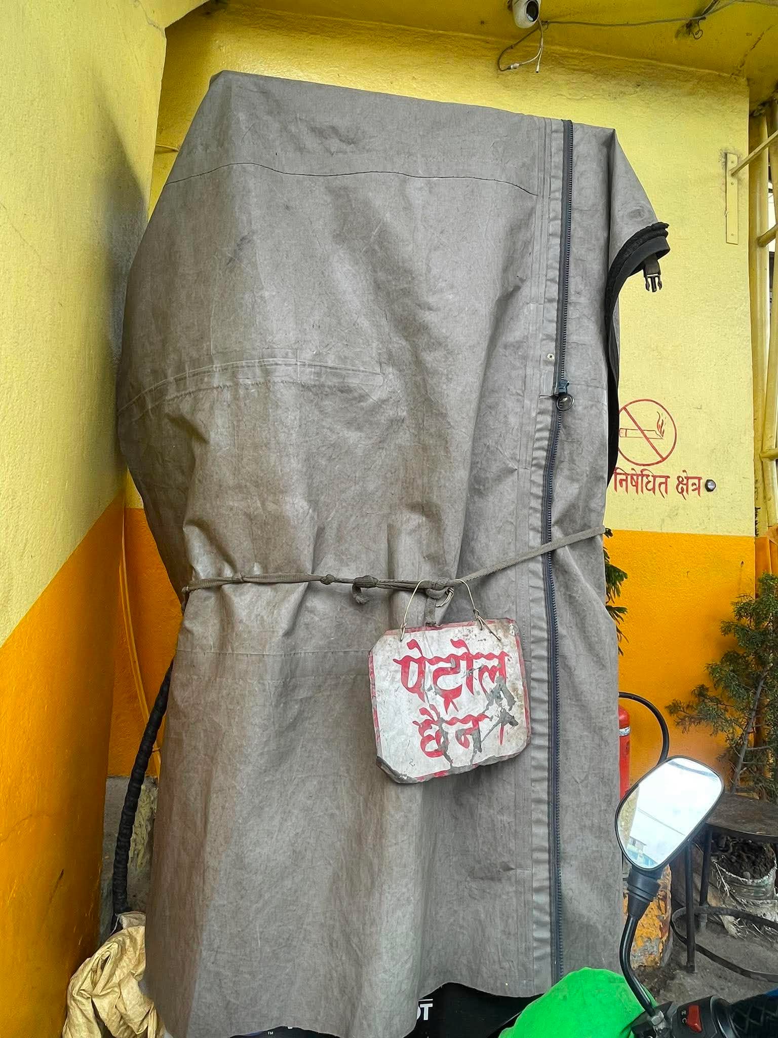 पेट्रोलको मूल्य घटेपछि आज काठमाडौं उपत्यकाका अधिकांश पेट्रोलपम्पमा “पेट्रोल छैन” : Icon Khabar
