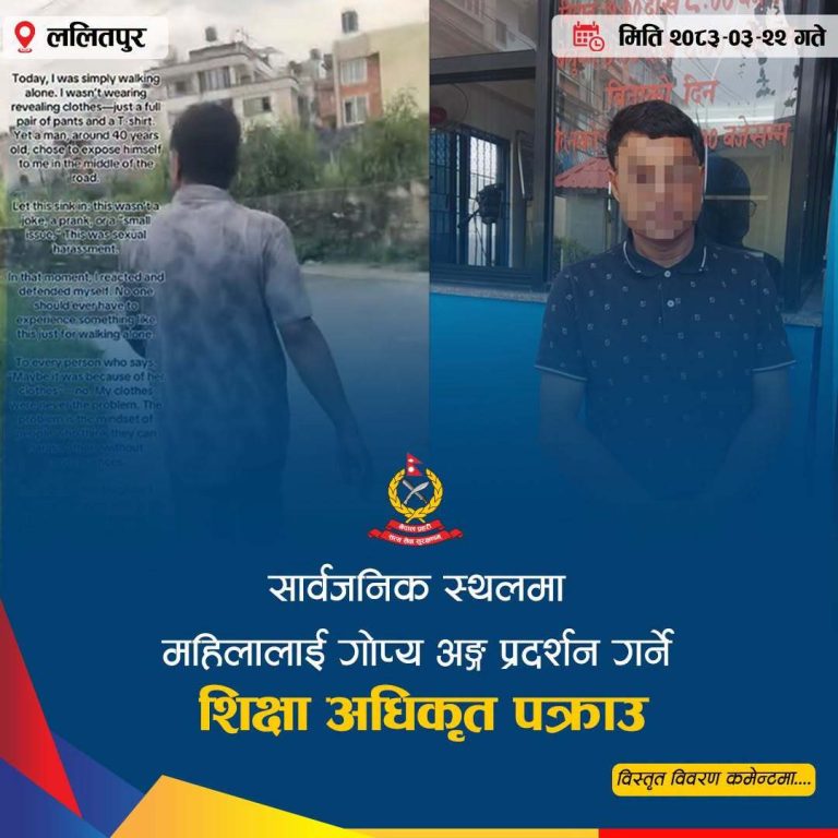 Jana Aawaj News