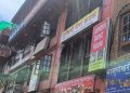 भक्तपुर नगरपालिका- १ दुधपाटीस्थित लुम्बिनी गेष्ट हाउसमा बसेकी एक युवतीको मृत्यु