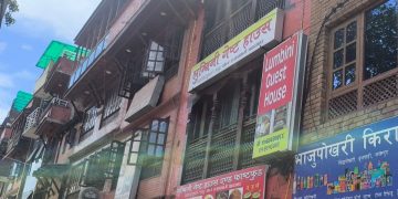 भक्तपुर नगरपालिका- १ दुधपाटीस्थित लुम्बिनी गेष्ट हाउसमा बसेकी एक युवतीको मृत्यु