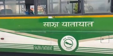 काठमाडौंमा ‘ब्लु बस’: पहिलो चरणमा साझा यातायातका आठ वटा बसलाई ब्लु बसमा परिणत गर्ने