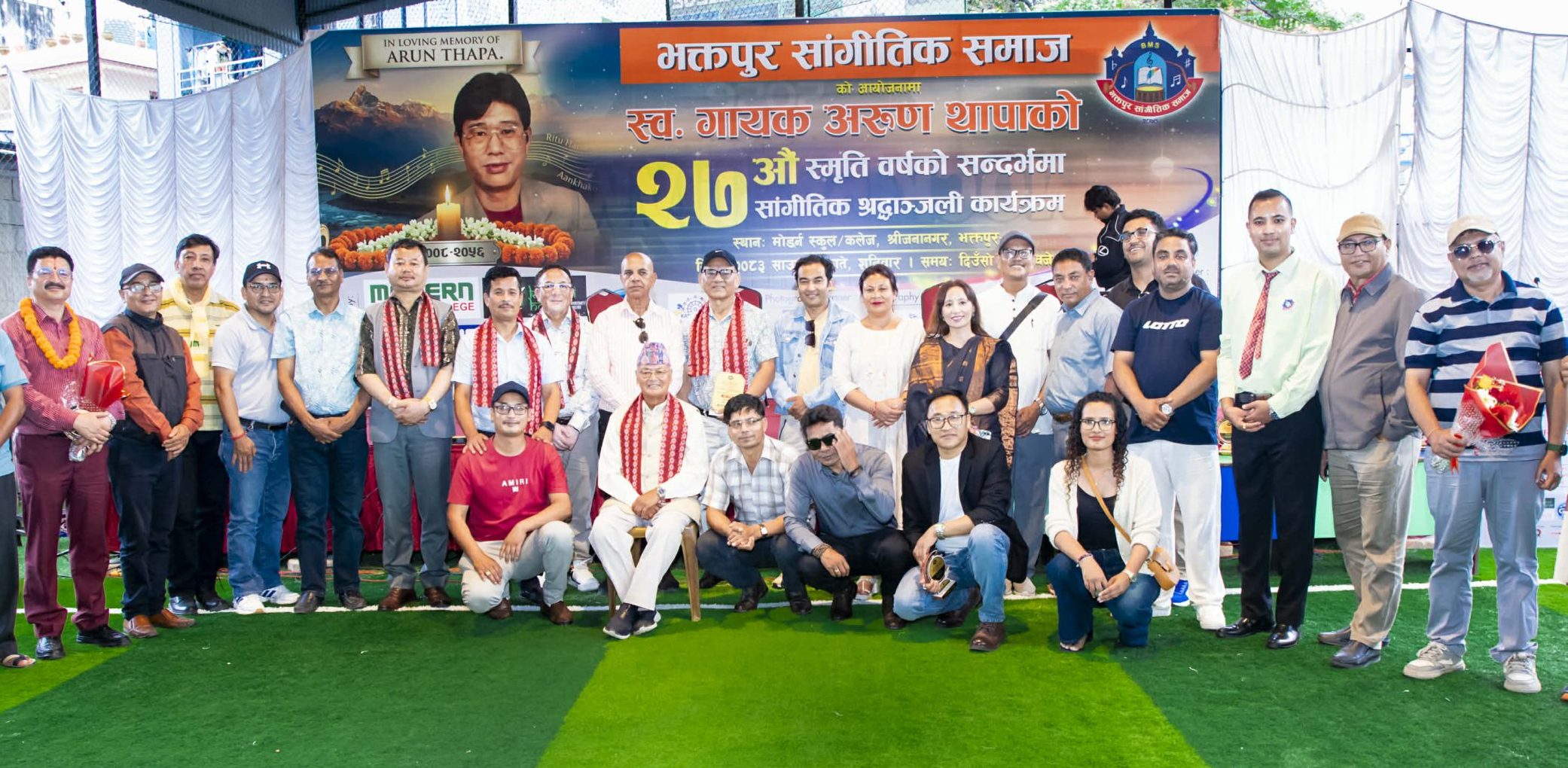 Icon Khabar