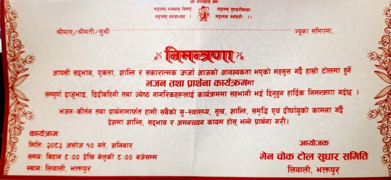 Jana Aawaj News
