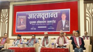 प्रेमकुमार राईको ‘आत्मवृत्तान्त’ लोकार्पण