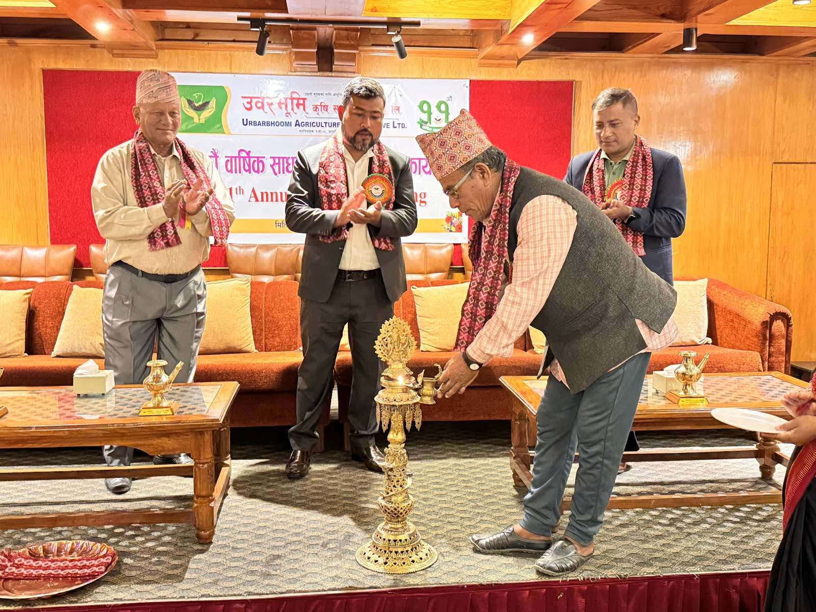 उर्वरभूमि कृषि सहकारीको ११औँ वार्षिक साधारण सभा सम्पन्न : Icon Khabar
