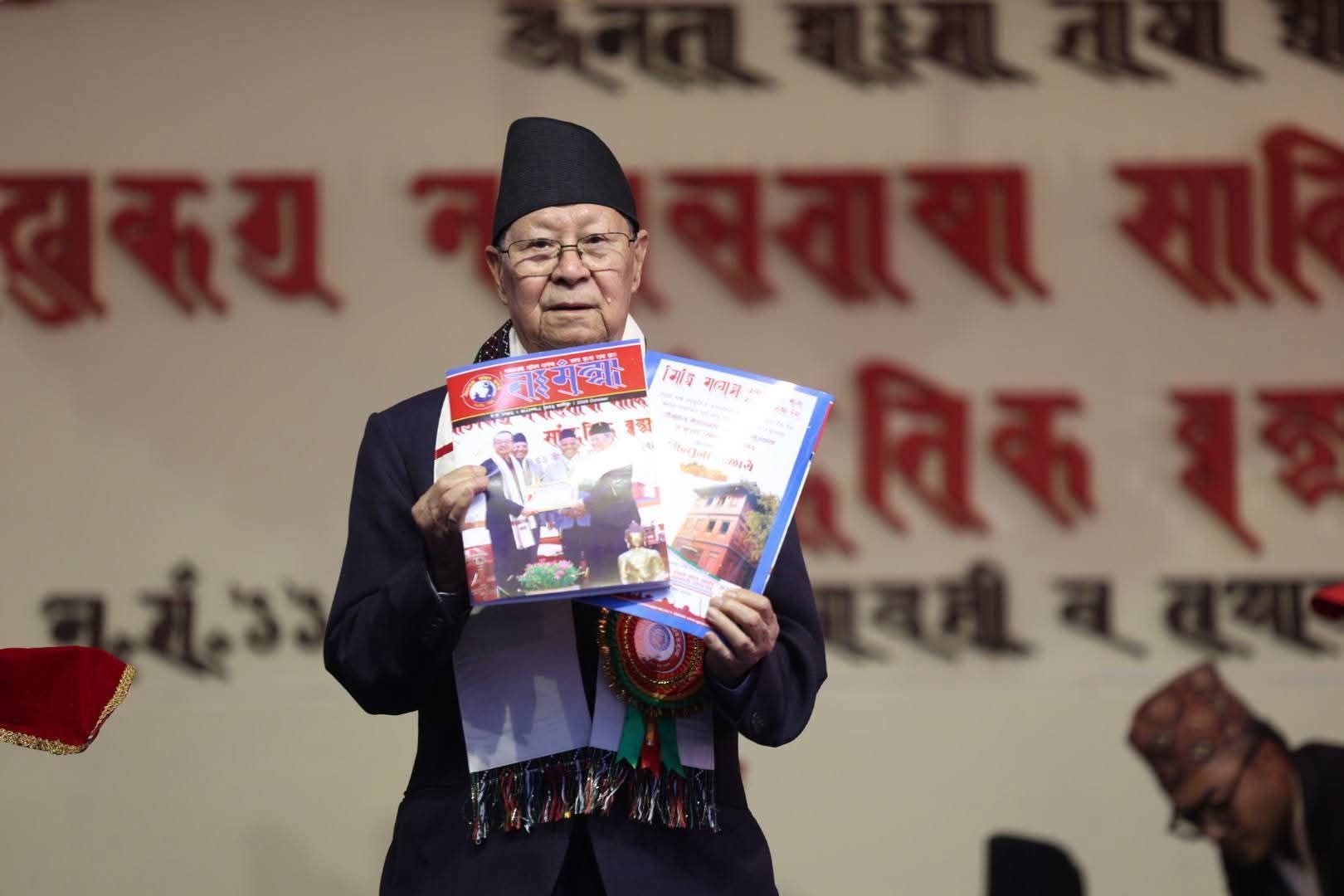 ४६औँ नेपालभाषा साहित्य तःमुंज्या तथा सांस्कृतिक ब्वज्या सम्पन्न : Icon Khabar